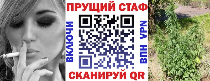Купить наркоту Иваново COCAIN  МЕФ  ГАШ 