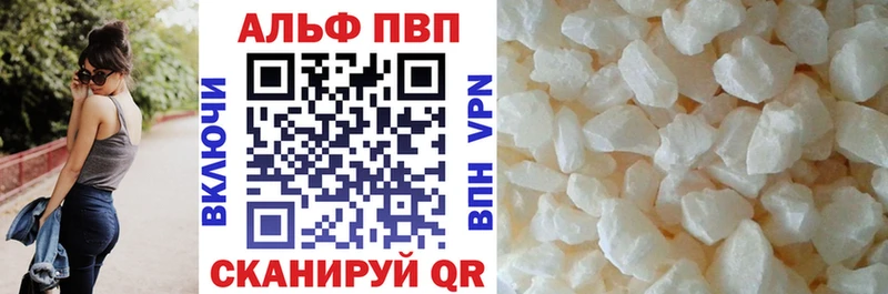 А ПВП мука  Иваново 