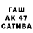 Канабис семена Katya Dashkova
