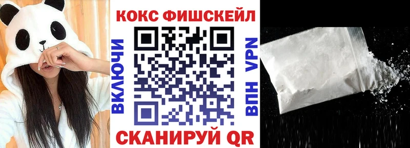 КОКАИН Боливия  Иваново 