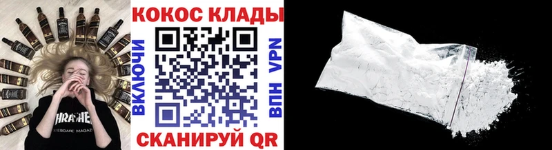 COCAIN FishScale Иваново