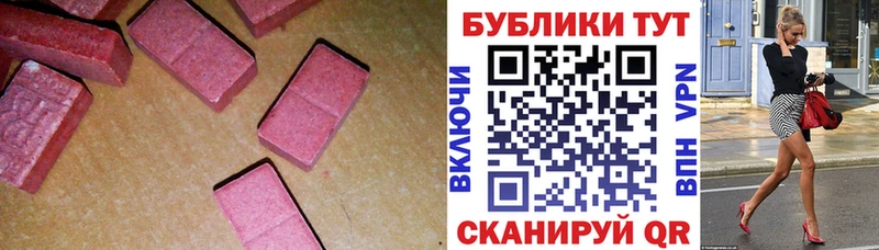 Ecstasy диски  купить  цена  Иваново 