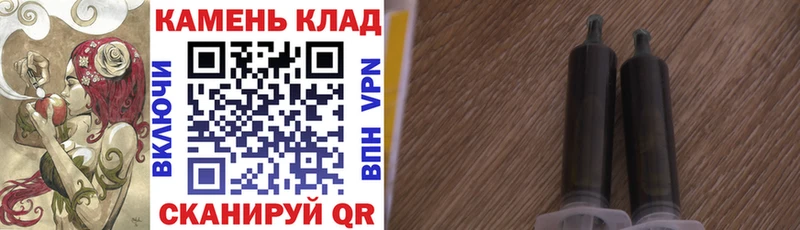 ГАШ ice o lator  где купить   Иваново 