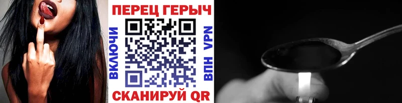 маркетплейс официальный сайт  где купить наркоту  Иваново  ГЕРОИН герыч 
