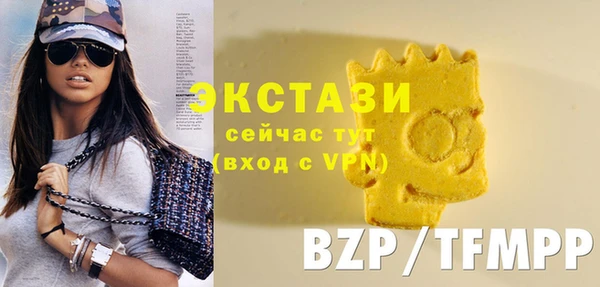скорость Волосово