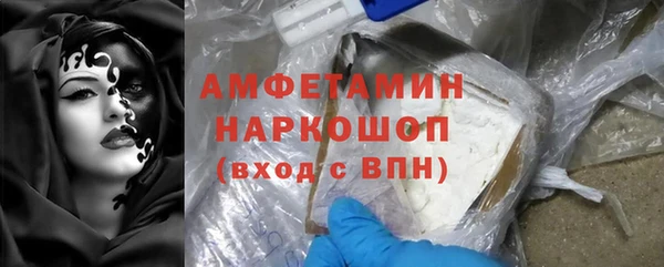 меф Володарск