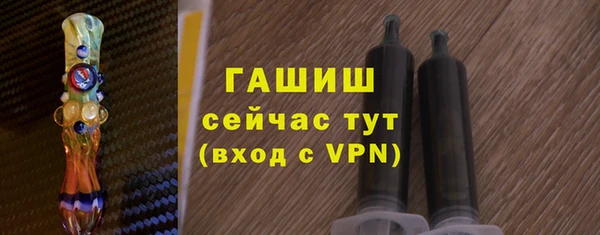 меф Володарск