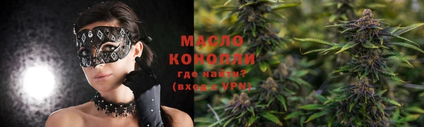 каннабис Верхний Тагил