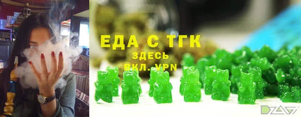 меф Володарск