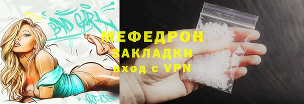 мефедрон VHQ Верхнеуральск