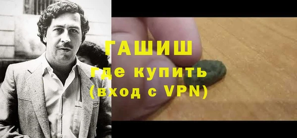 меф Володарск