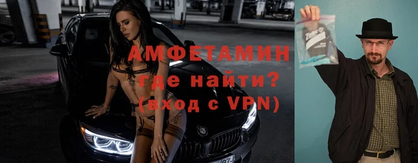 скорость Волосово