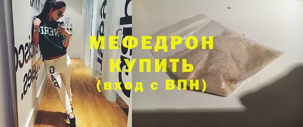 мефедрон VHQ Волоколамск