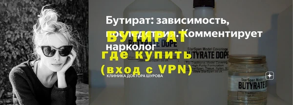 мефедрон VHQ Волоколамск