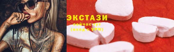каннабис Верхний Тагил