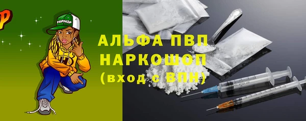 мефедрон VHQ Волоколамск