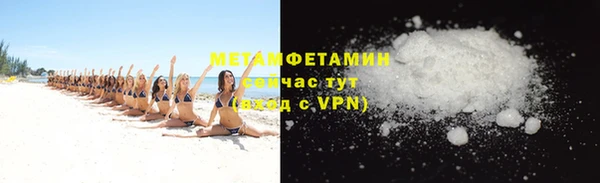 скорость Волосово