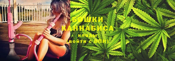 мефедрон VHQ Волоколамск