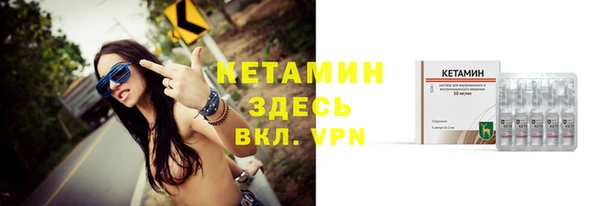 меф Володарск
