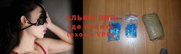 скорость Волосово