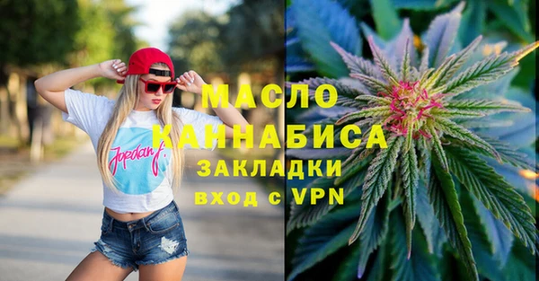мефедрон VHQ Волоколамск