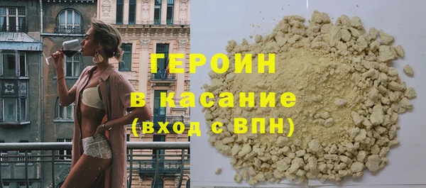 мефедрон VHQ Верхнеуральск