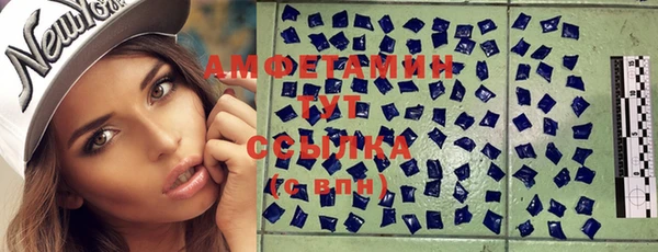 мефедрон VHQ Волоколамск