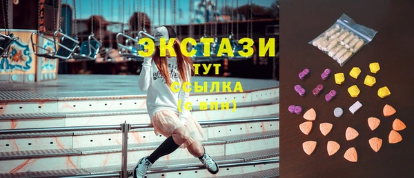 мефедрон VHQ Волоколамск