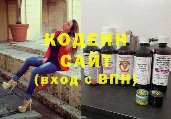 мефедрон VHQ Волоколамск