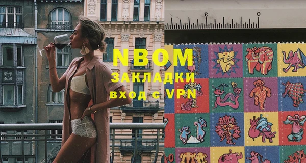 скорость Волосово