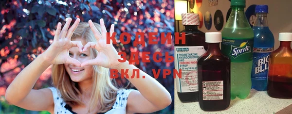 скорость Волосово