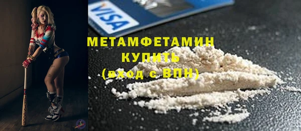 скорость Волосово