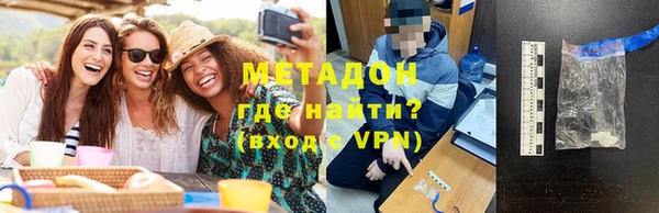 меф Володарск