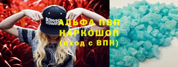 меф Володарск