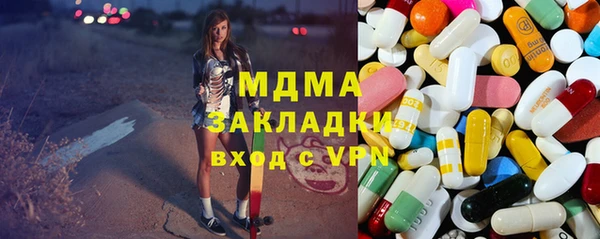 мефедрон VHQ Волоколамск