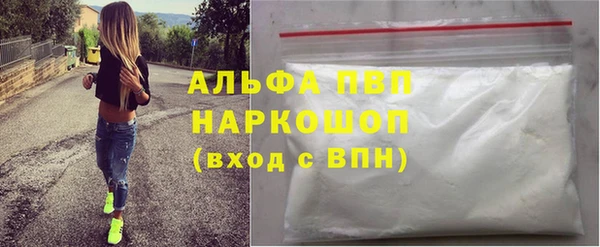 меф Володарск