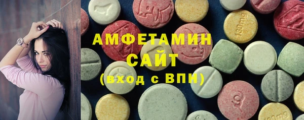 мефедрон VHQ Волоколамск