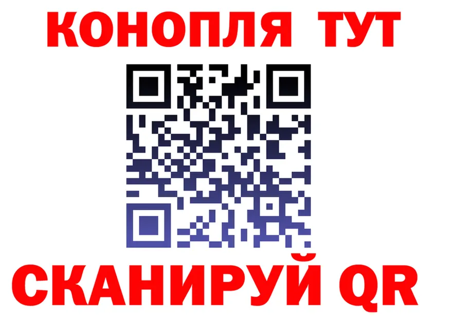 ГАШ Изолятор ССЫЛКА дарк нет OMG Иваново