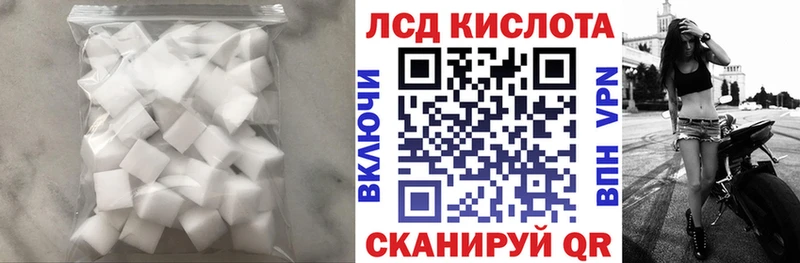 цены   Иваново  ЛСД экстази кислота 