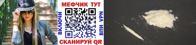 наркота Иваново KRAKEN tor МЯУ-МЯУ VHQ