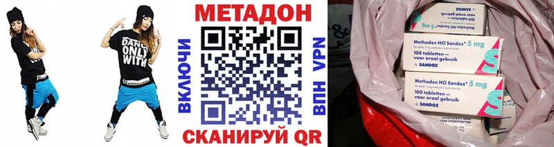 где купить наркоту  Иваново  Метадон мёд 