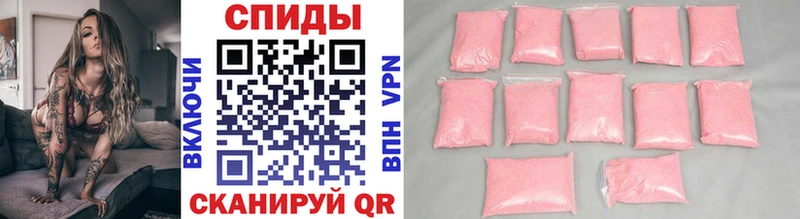 hydra ONION Иваново МЕТАМФЕТАМИН кристалл