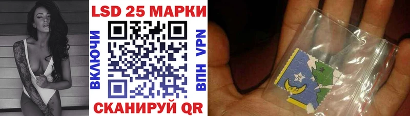 где можно купить   Иваново  Марки 25I-NBOMe 1,8мг 
