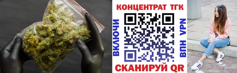 наркошоп  Иваново  блэк спрут   Дистиллят ТГК жижа 