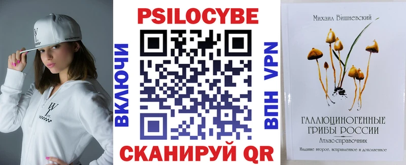 Галлюциногенные грибы мухоморы  hydra как войти  Иваново 