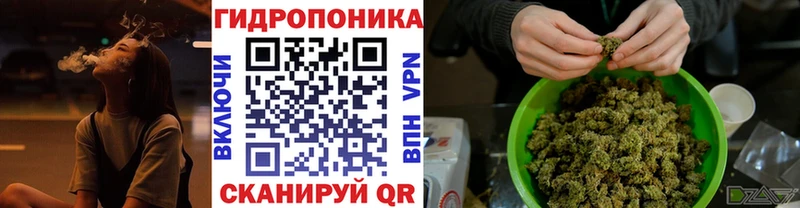 Канабис THC 21%  наркошоп  Иваново 